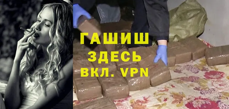 Где продают наркотики Лодейное Поле Лсд 25  A PVP  Cocaine  blacksprut как зайти  МЕФ  МАРИХУАНА  ГАШ 